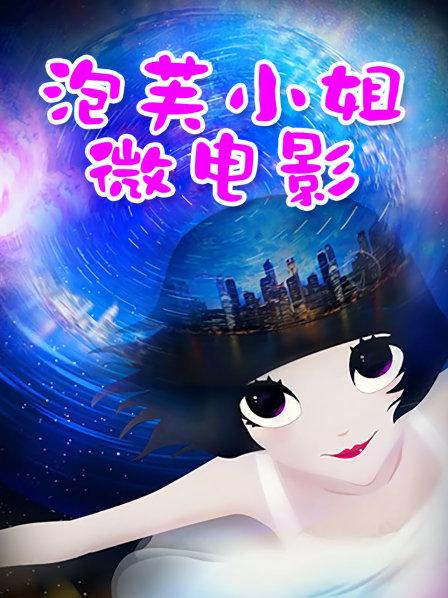 COS福利rioko凉凉子 &#8211; 人妻毛衣 [54P-508MB]